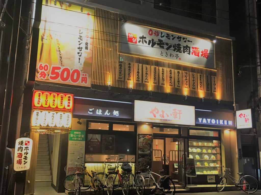 ときわ亭　武蔵小杉　外観