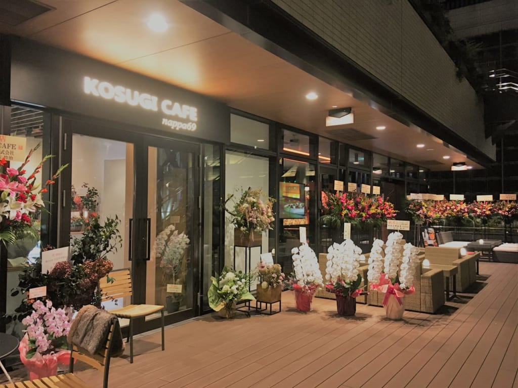 コスギカフェナッパ69外観