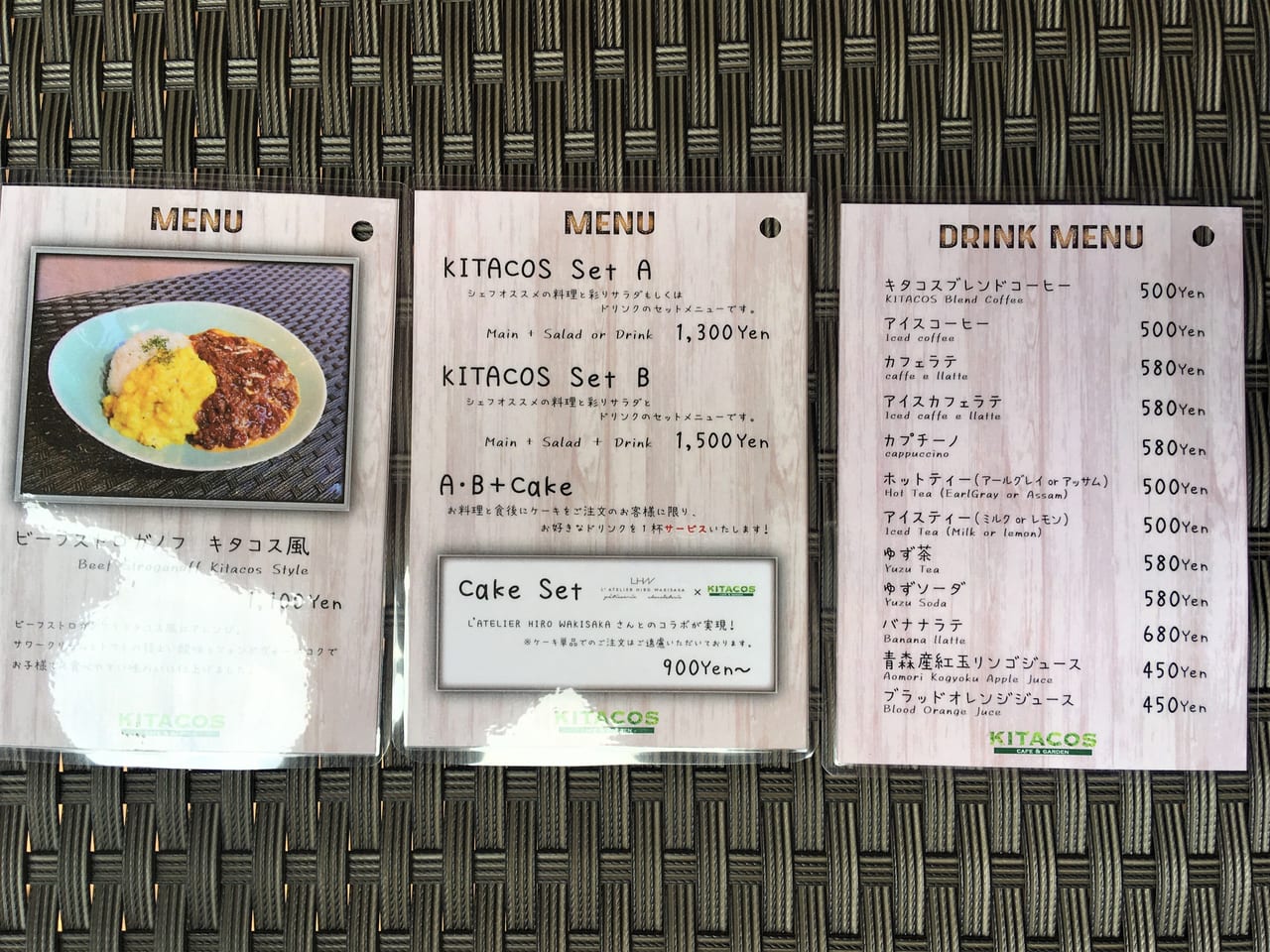 KITACOS menu