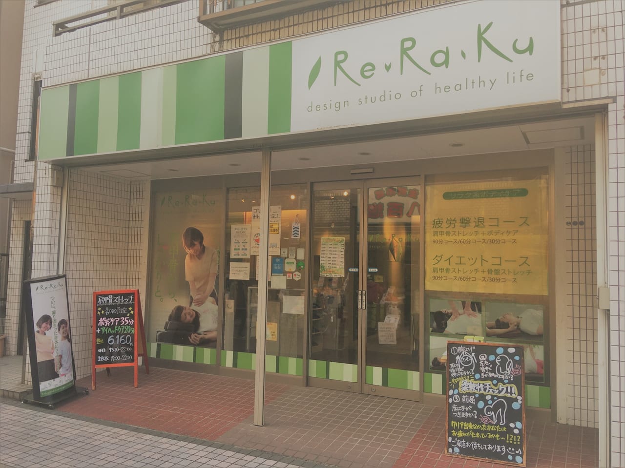 Ri.ra.ku新丸子店6