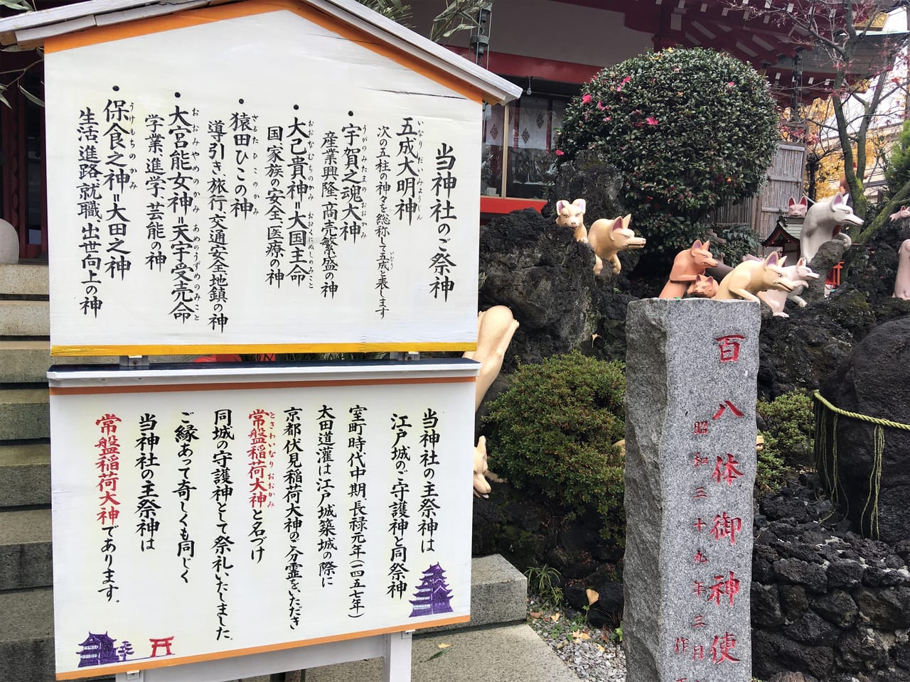 伏見稲荷神社⑤