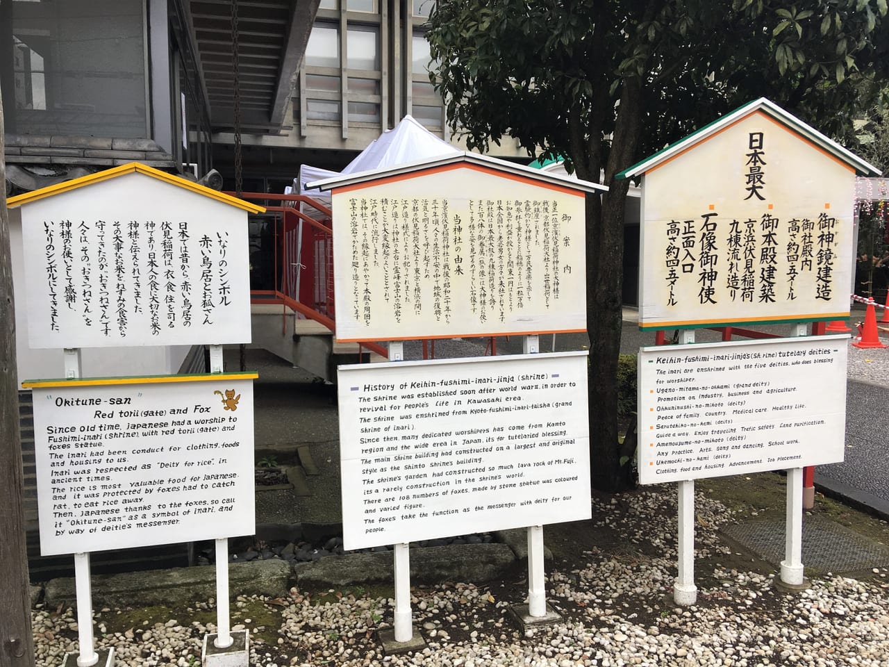 伏見稲荷神社⑦