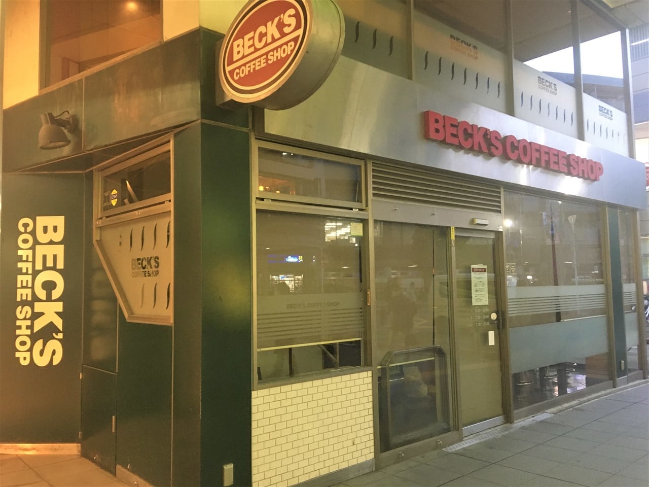 ベックスコーヒー中原店　外観