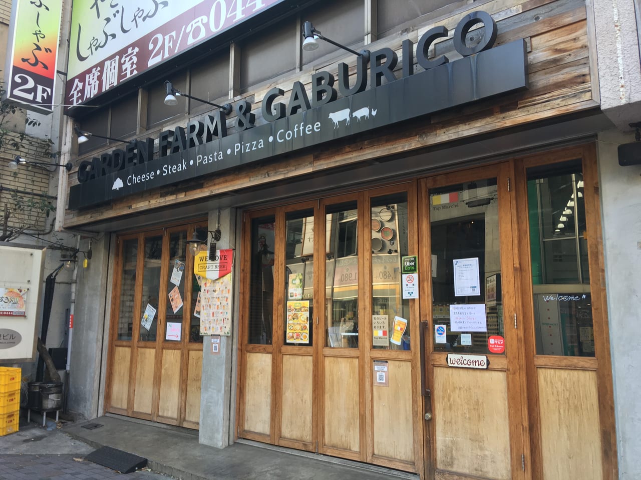 川崎市中原区 武蔵小杉南商店街の 肉バル Gaburico ガブリコ 武蔵小杉店 が2月7日 日 まで休業 号外net 川崎市中原区