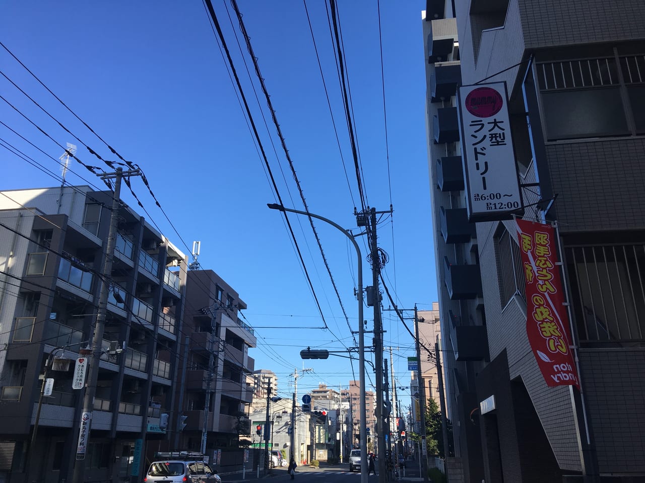 マミー新丸子中原街道