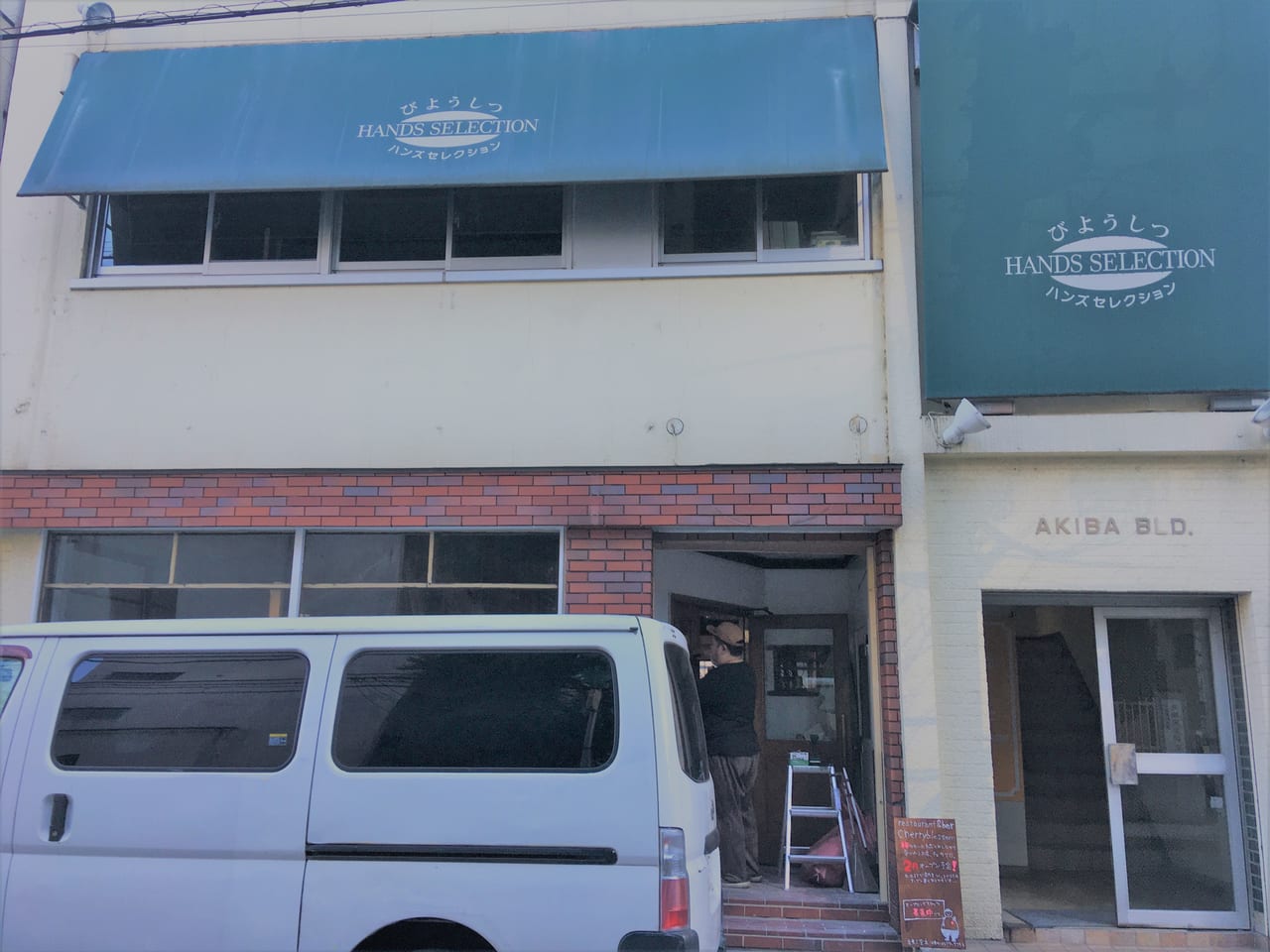 川崎市中原区 武蔵小杉駅の北口近くに カフェ スイーツのrestaurant Bar Cherry Blossom チェリーブロッサム が2月オープン予定 号外net 川崎市中原区