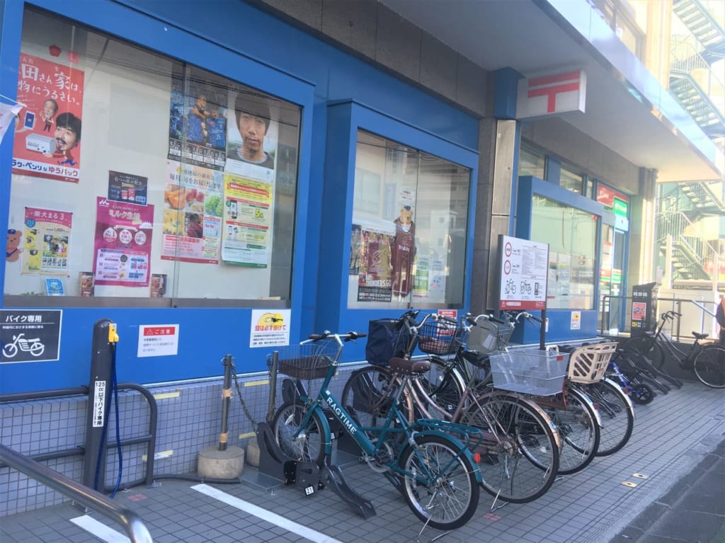 中原郵便局駐輪場