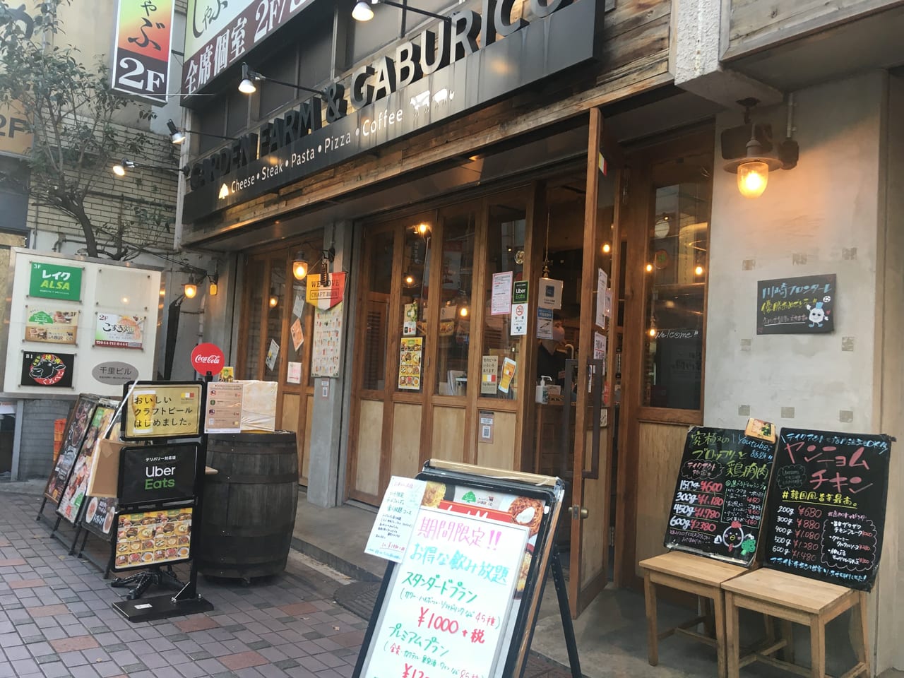 川崎市中原区】「肉バル GABURICO（ガブリコ）武蔵小杉店」が営業再開 