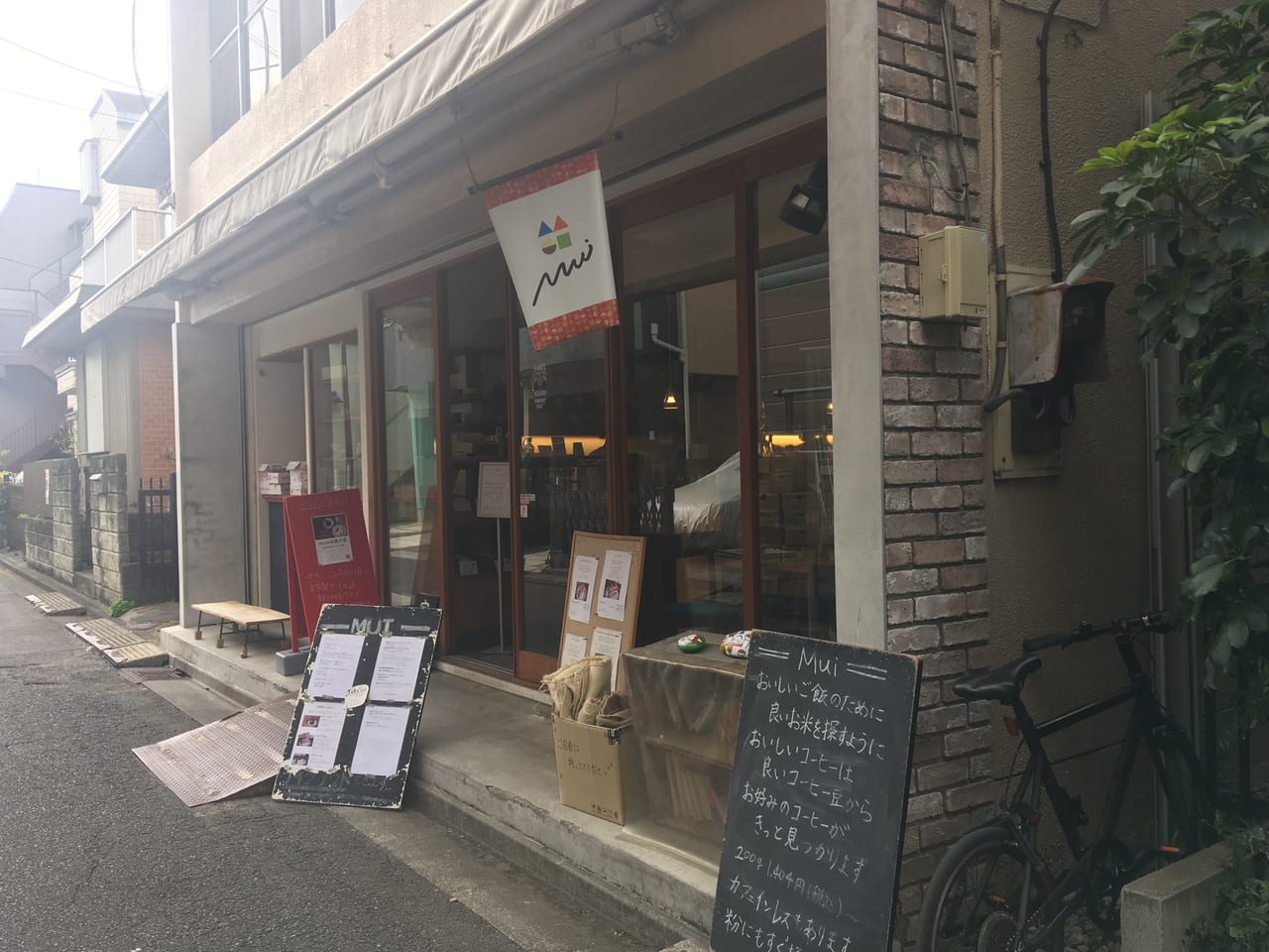 川崎市中原区 元住吉のコーヒー専門店muiが展開するmuiのお菓子屋 Kutoten 4月下旬オープン予定 号外net 川崎市中原区