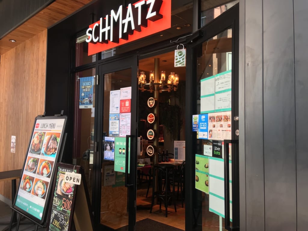 SCHMATZ外観