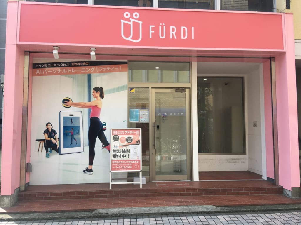 ファディ―外観