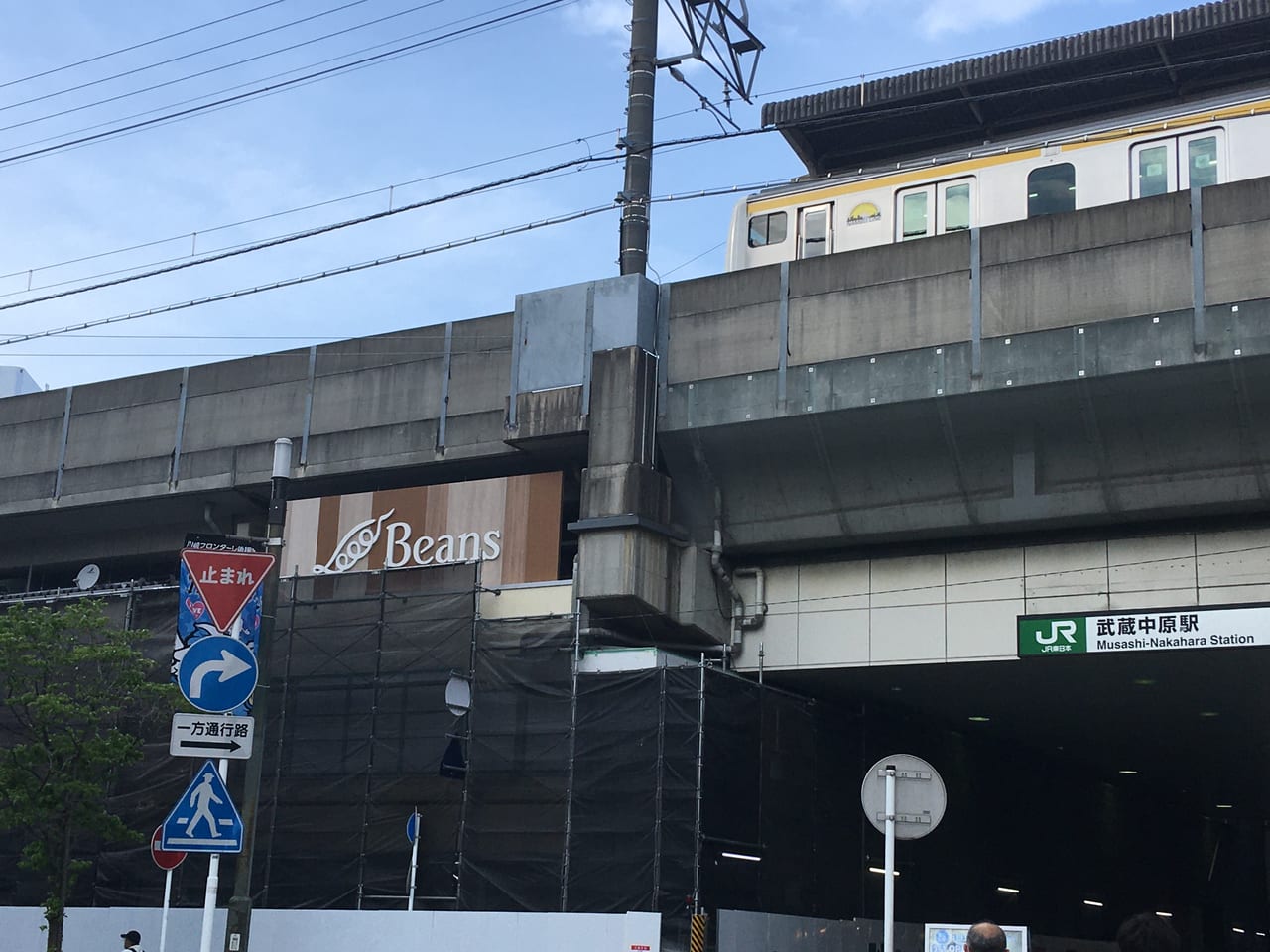 ビーンズ改装中