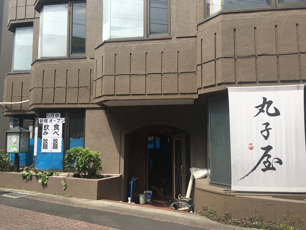 川崎市中原区 食べ放題 飲み放題の韓国居酒屋 屋台 が武蔵小杉に5月中新規オープン予定 号外net 川崎市中原区