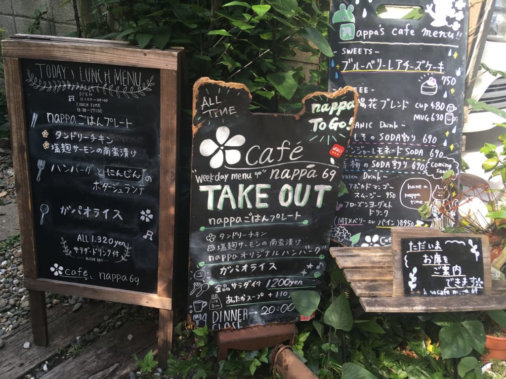 ハナカフェメニュー