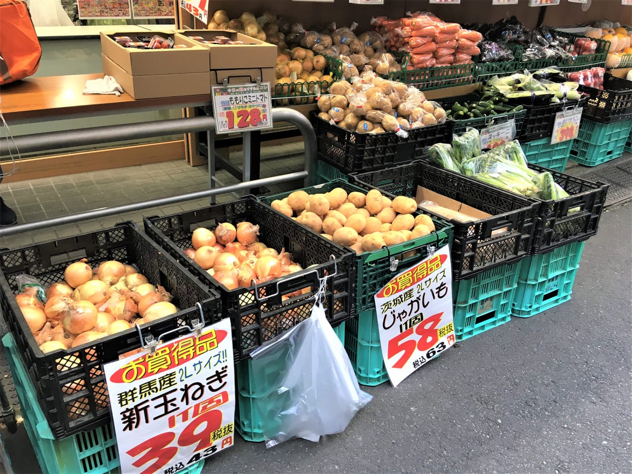 クリシマ新城駅前店1