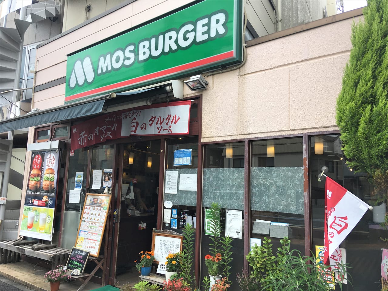 モスバーガー元住吉閉店4