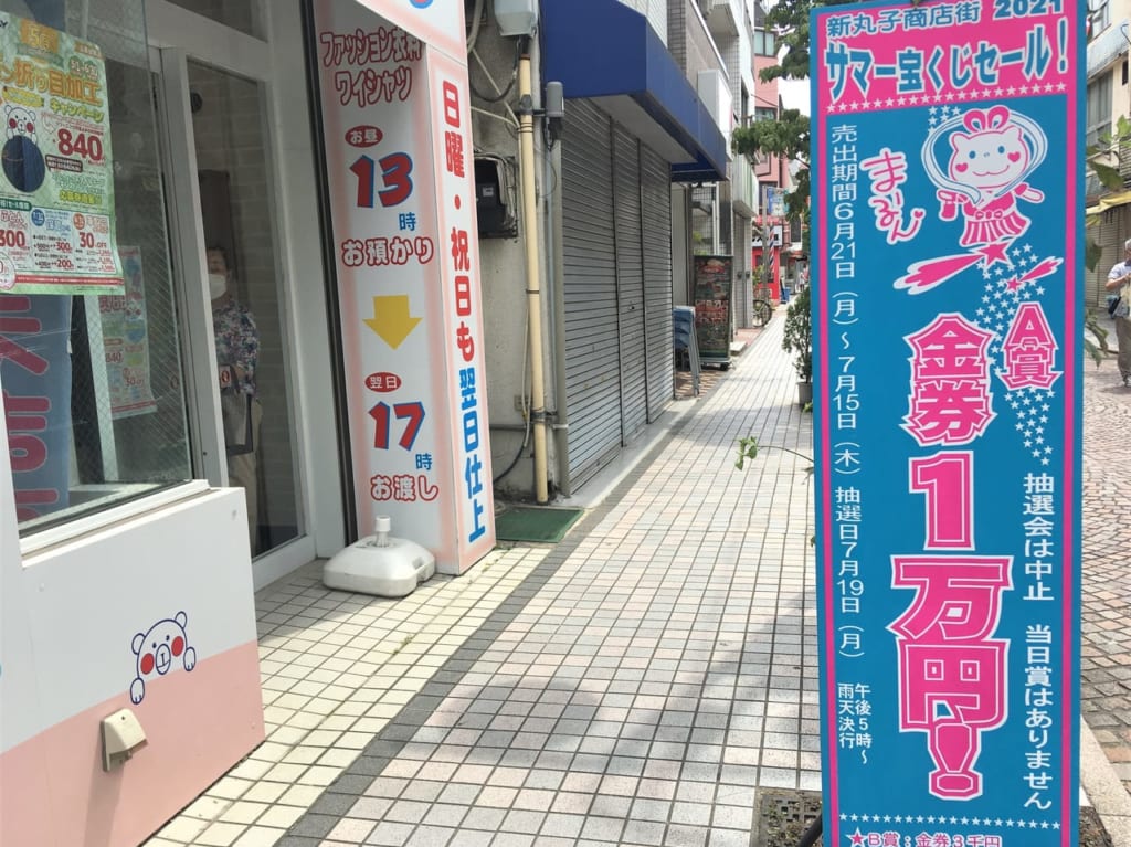 宝くじ
