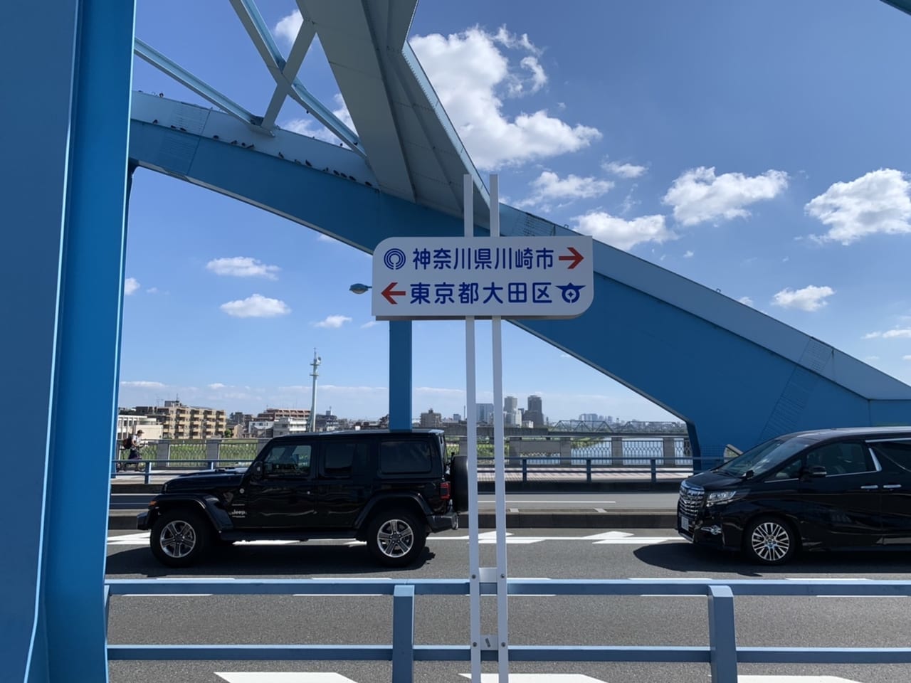多摩川丸子橋