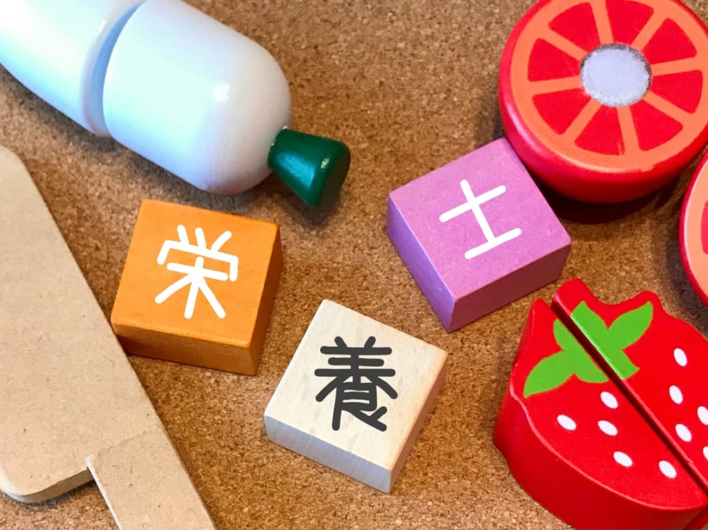 栄養士