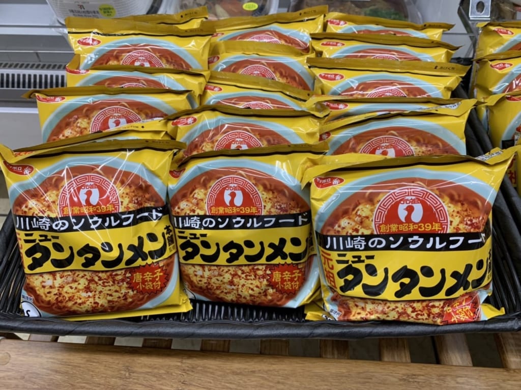 元祖ニュータンタンメン本舗