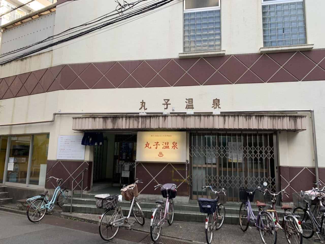 銭湯