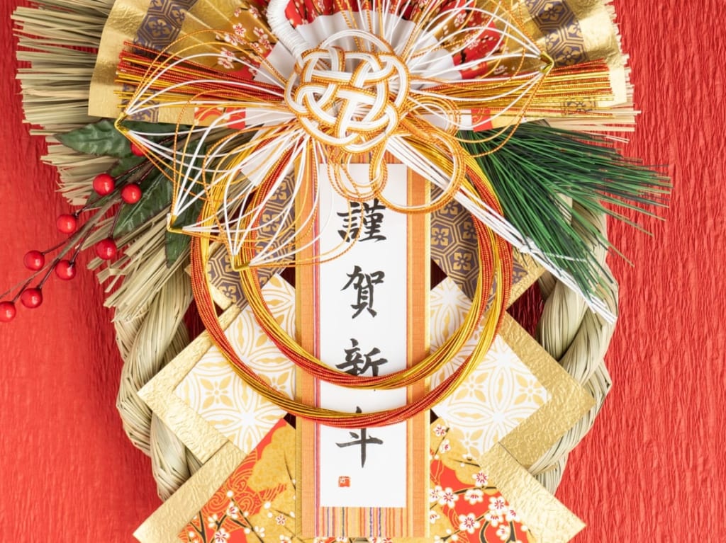 新春