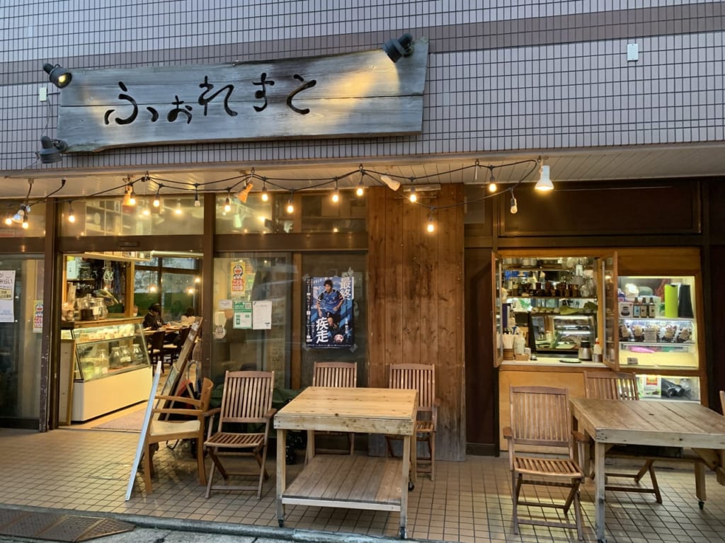 forestcoffee