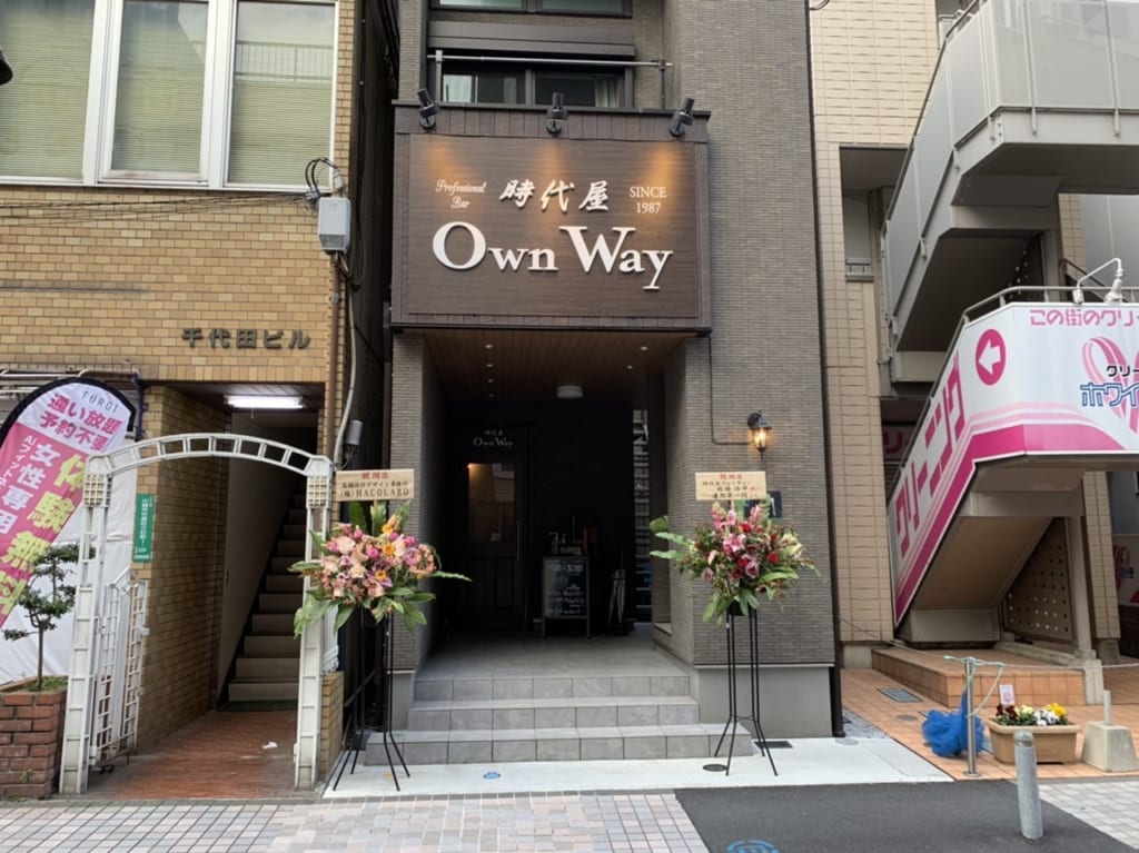 時代屋