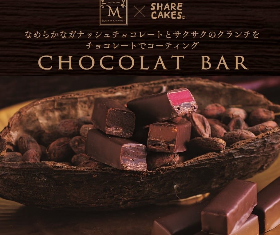 MAGIE DU CHOCOLAT×SHARE CAKES CHOCOLAT BAR