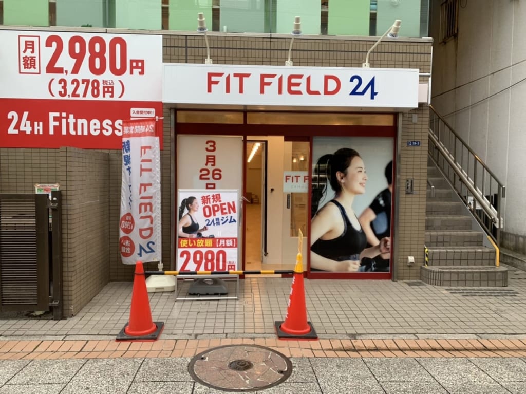 FIT FIELD24