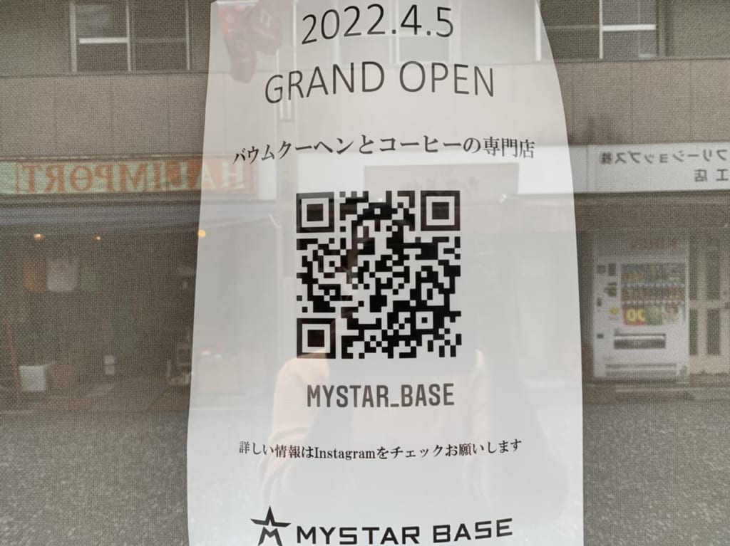 MYSTAR BASE