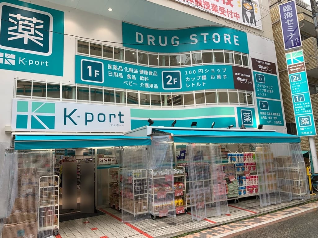 kport