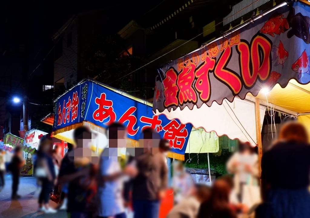 納涼祭