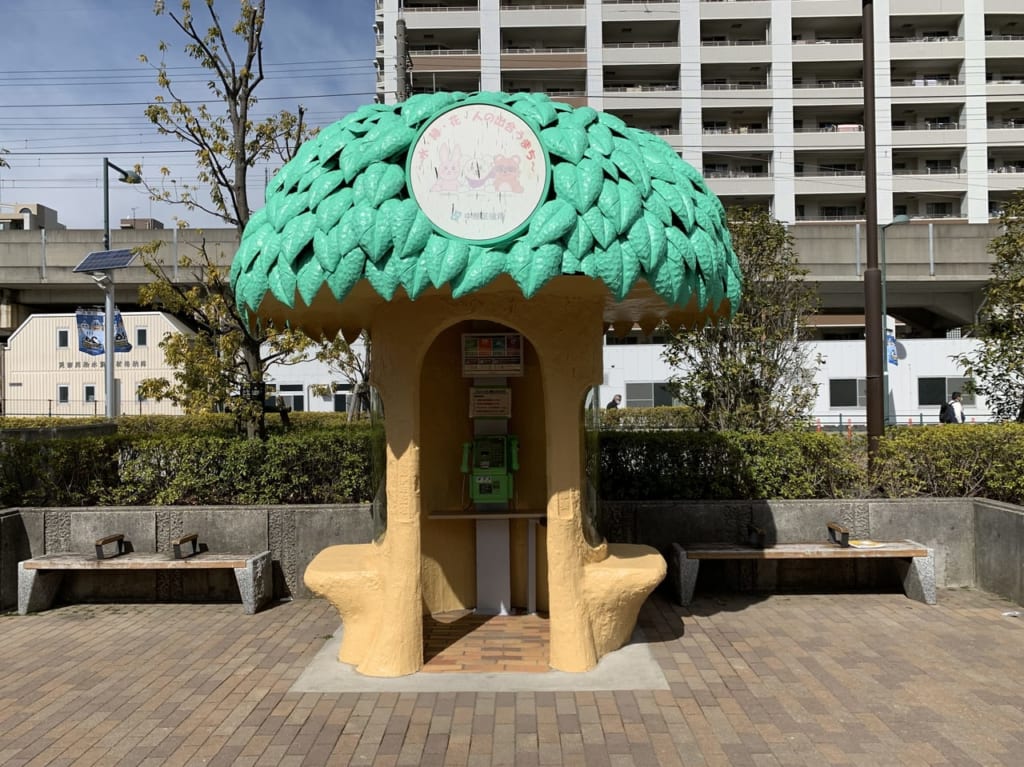 中原区役所