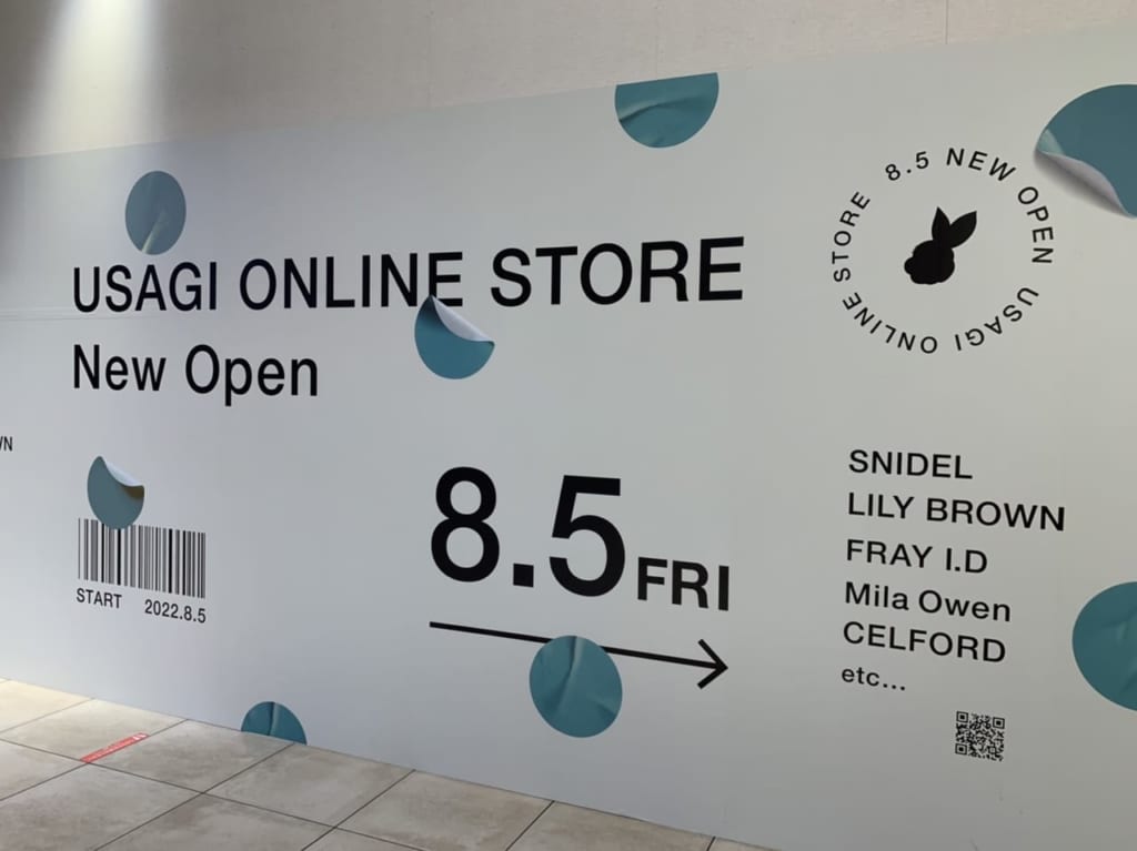 USAGI ONLINE STORE