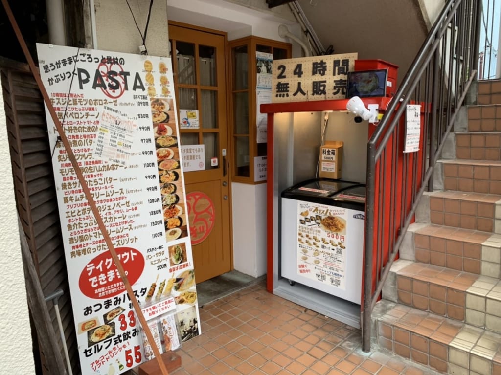 パスタ屋とらうさぎ