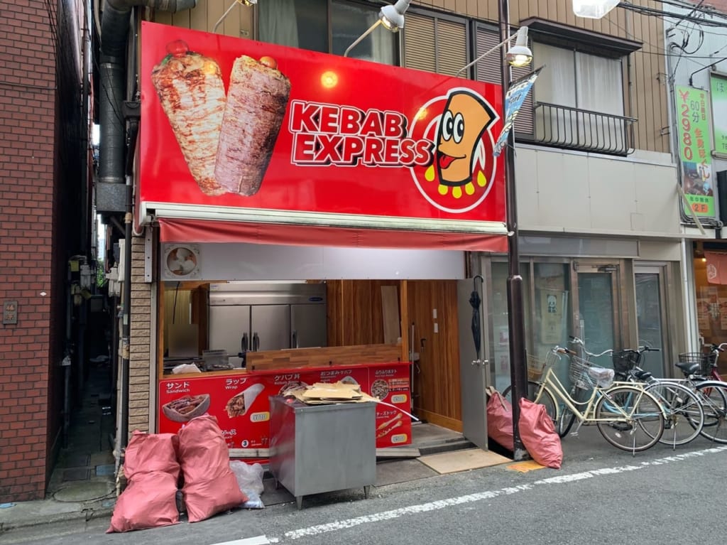 KEBAB EXPRESS