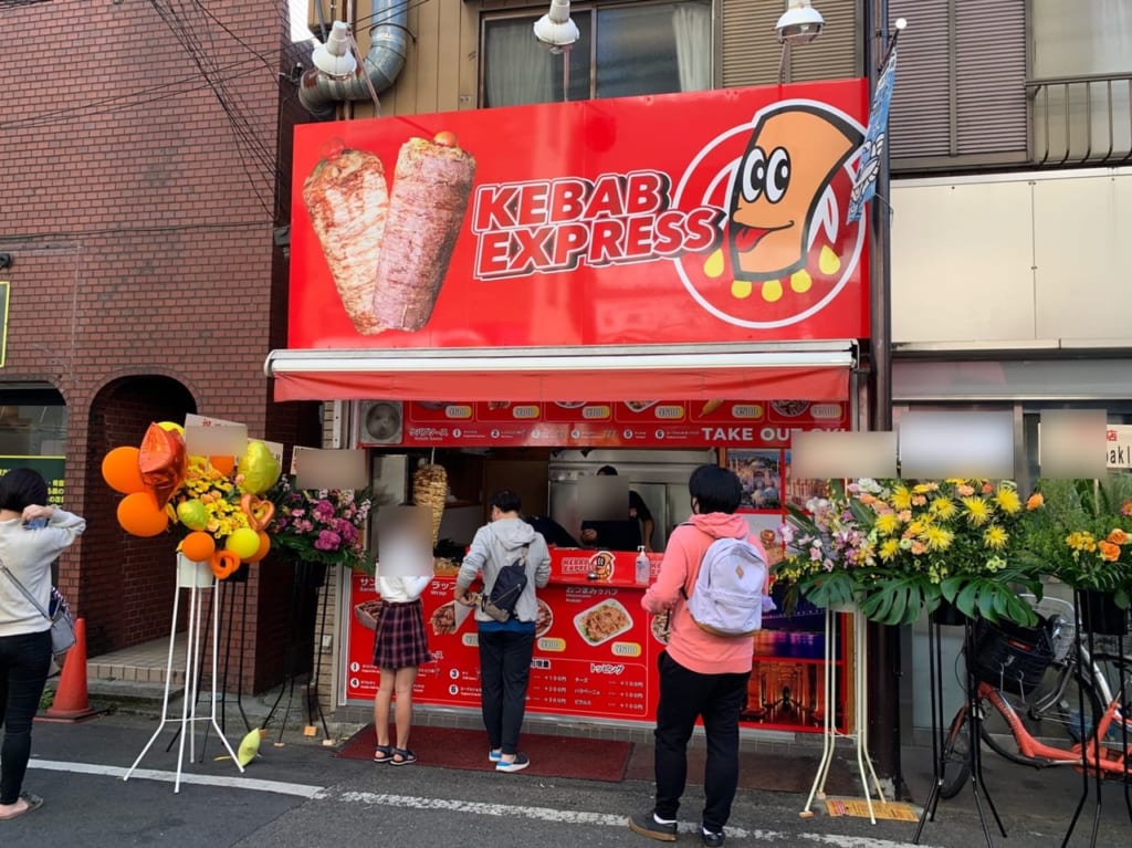 KEBAB EXPRESS
