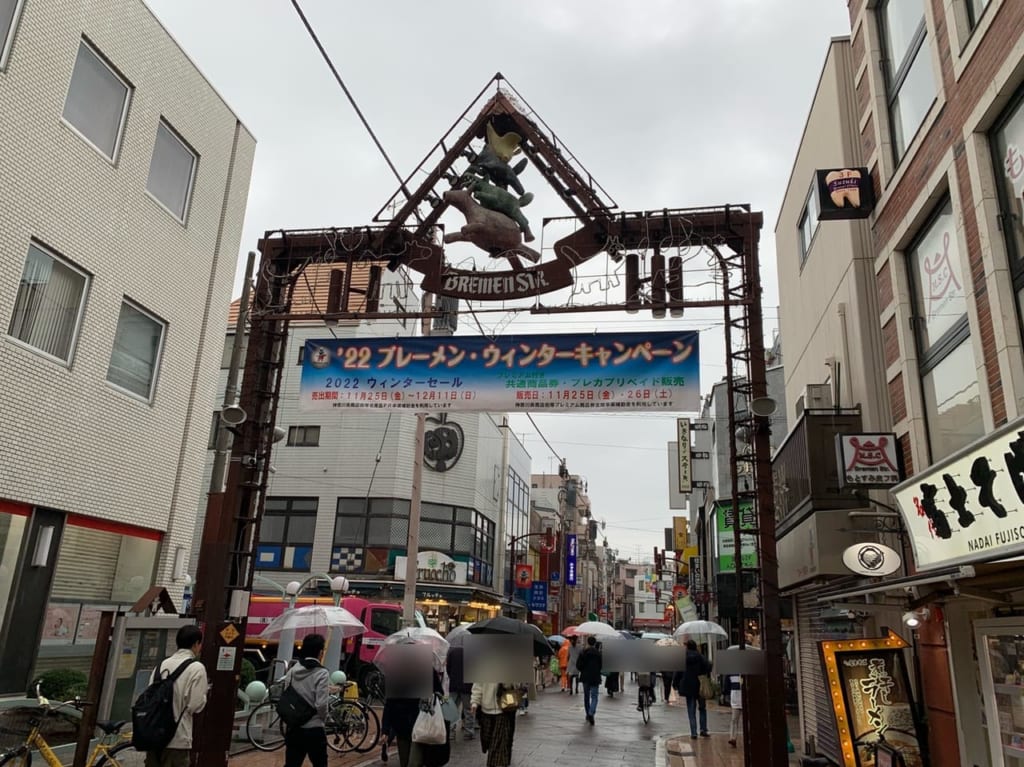 ウィンターキャンペーン