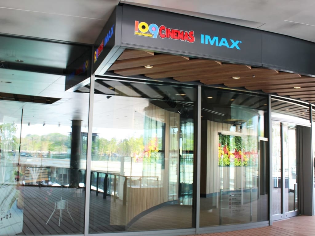 映画館
