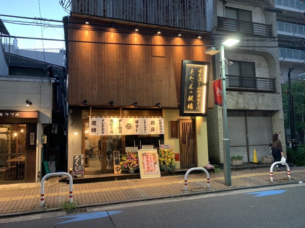 タレ焼売 ろくし