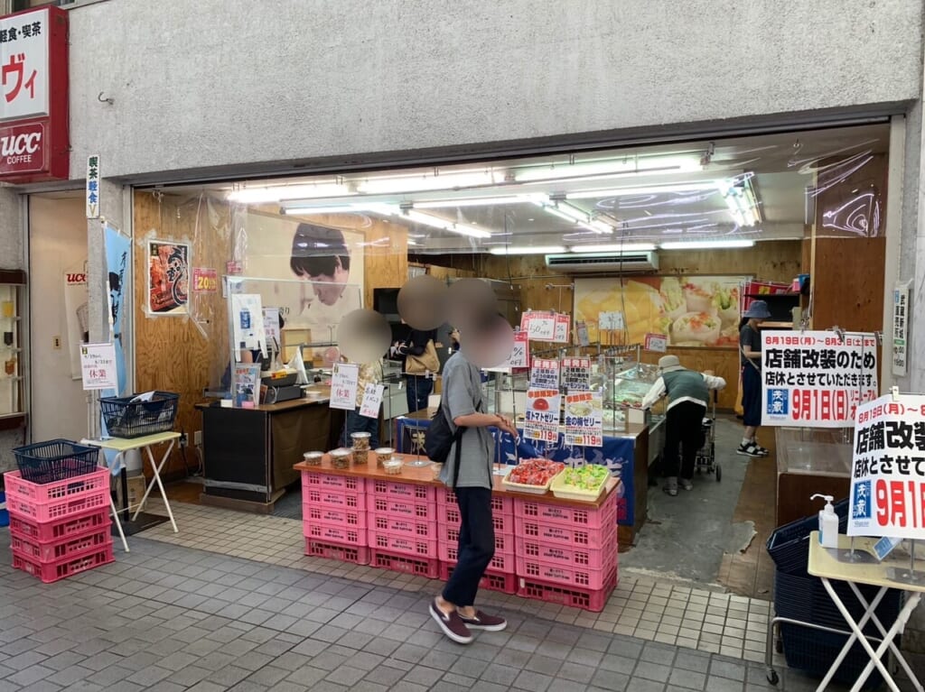 茂蔵