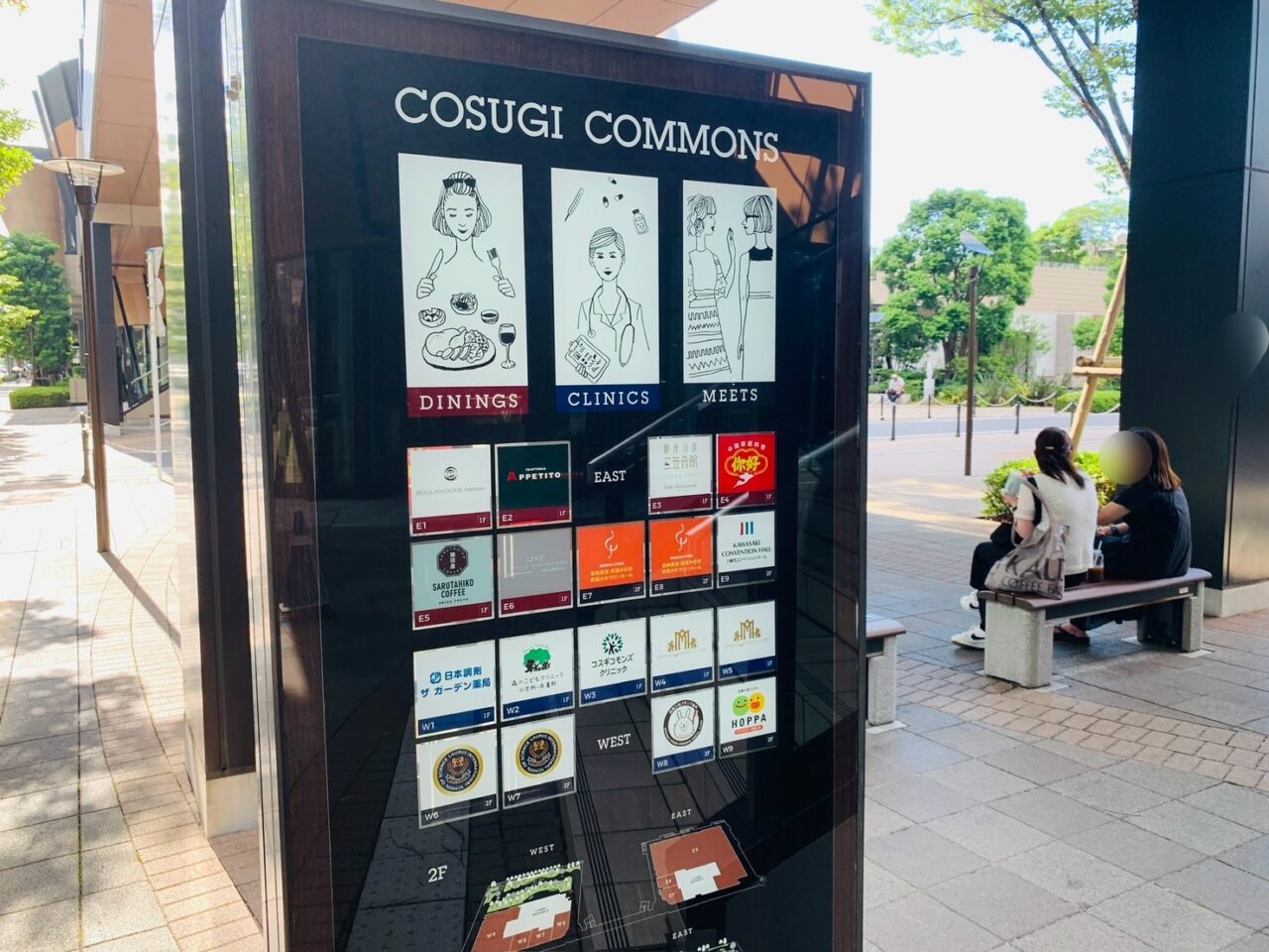 COSTA cosugi commons