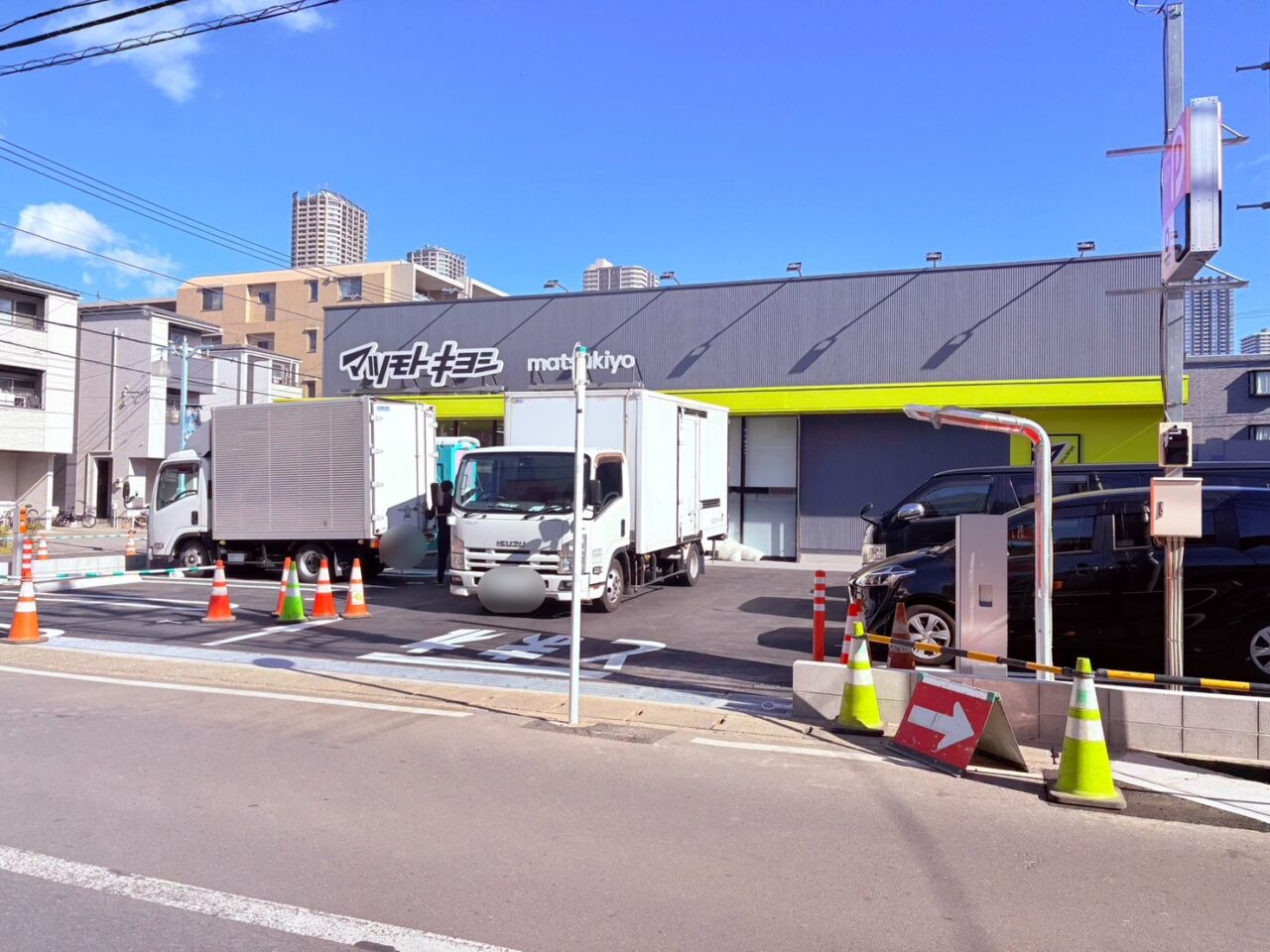 マツモトキヨシ