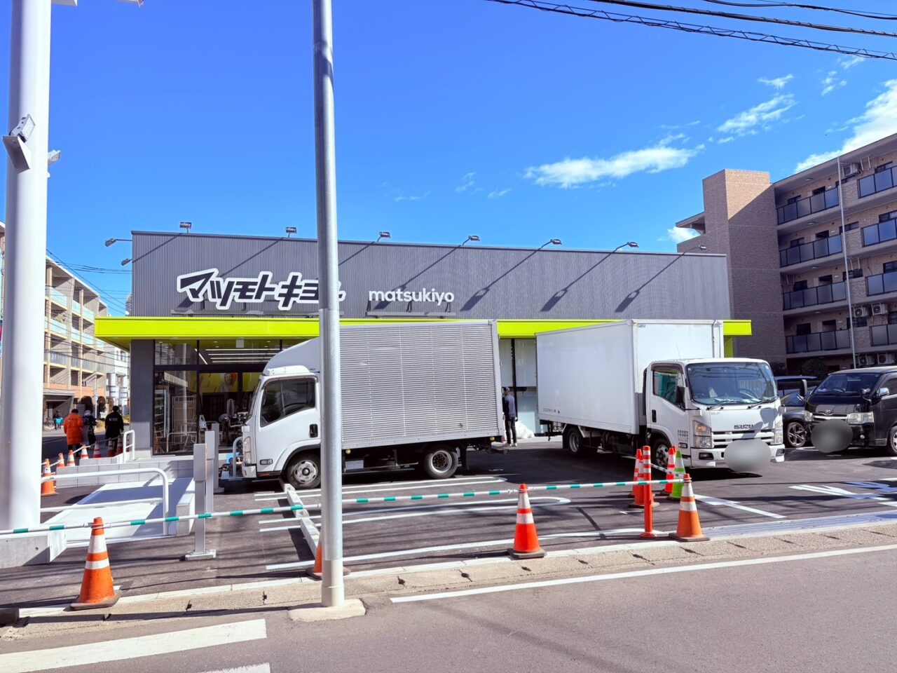 マツモトキヨシ