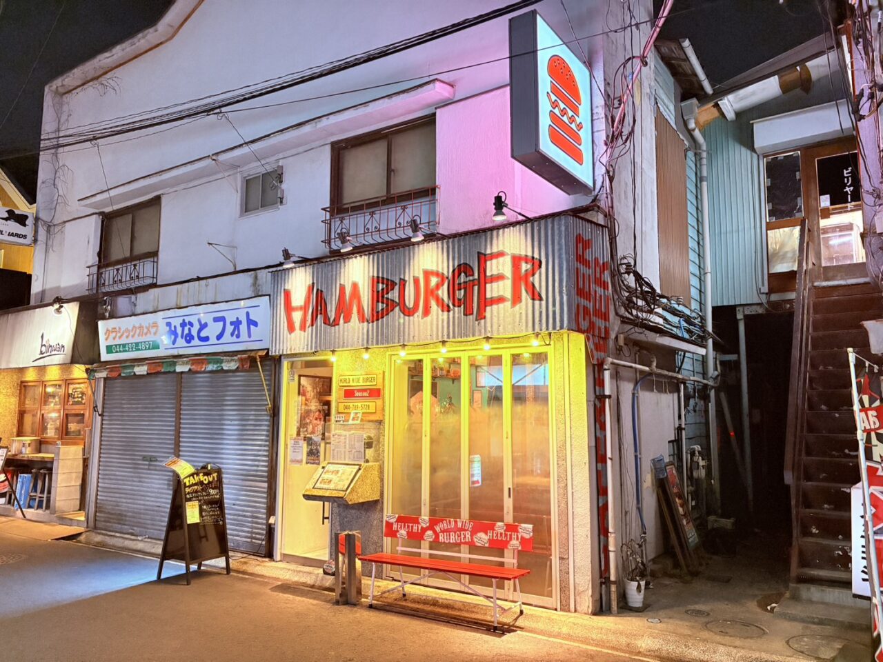 アメリカン飲み屋 No.13(サーティーン)