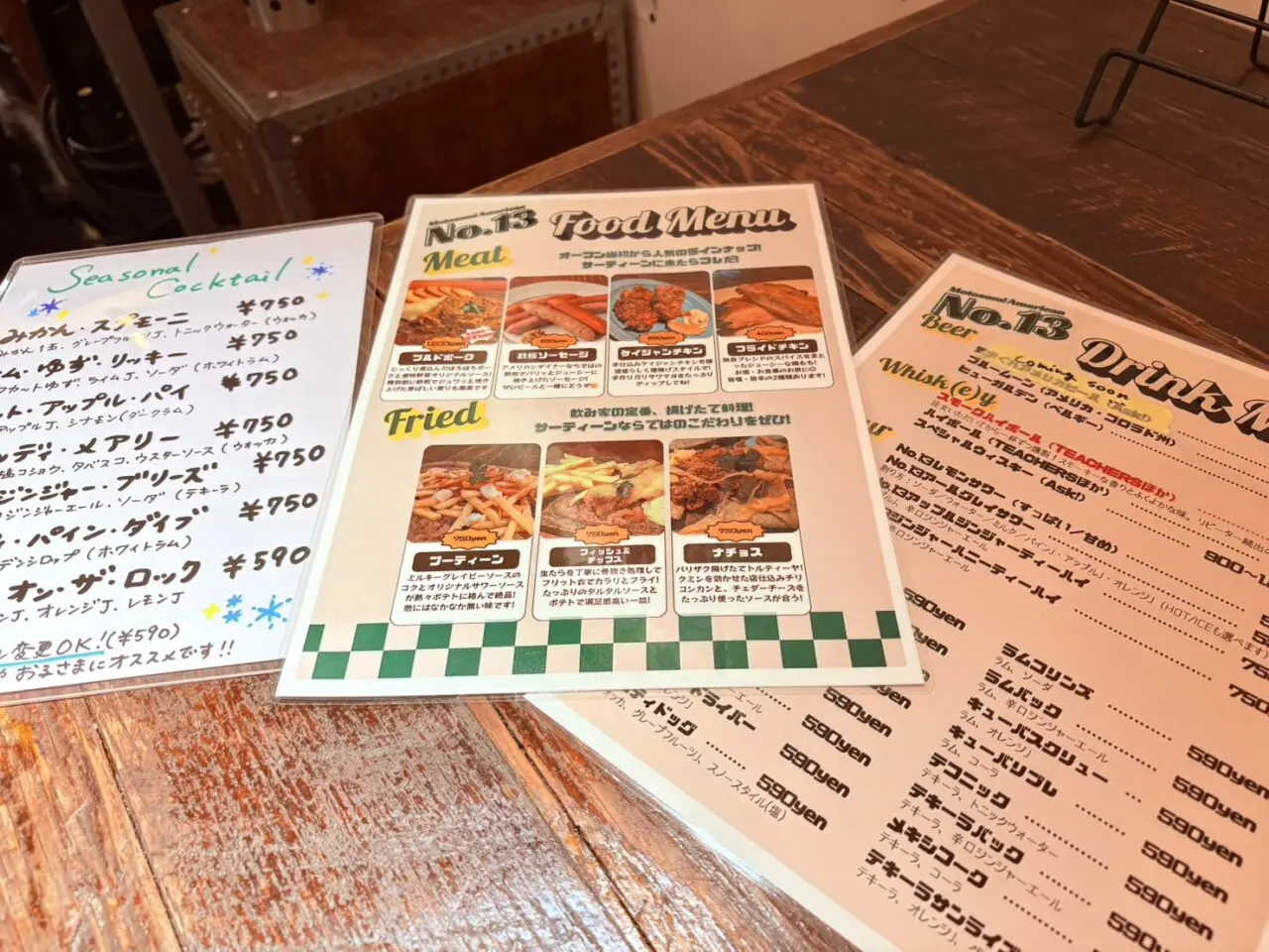 アメリカン飲み屋 No.13(サーティーン)