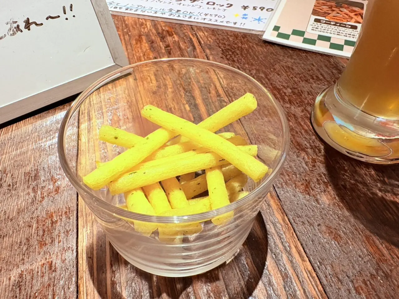 アメリカン飲み屋 No.13(サーティーン)