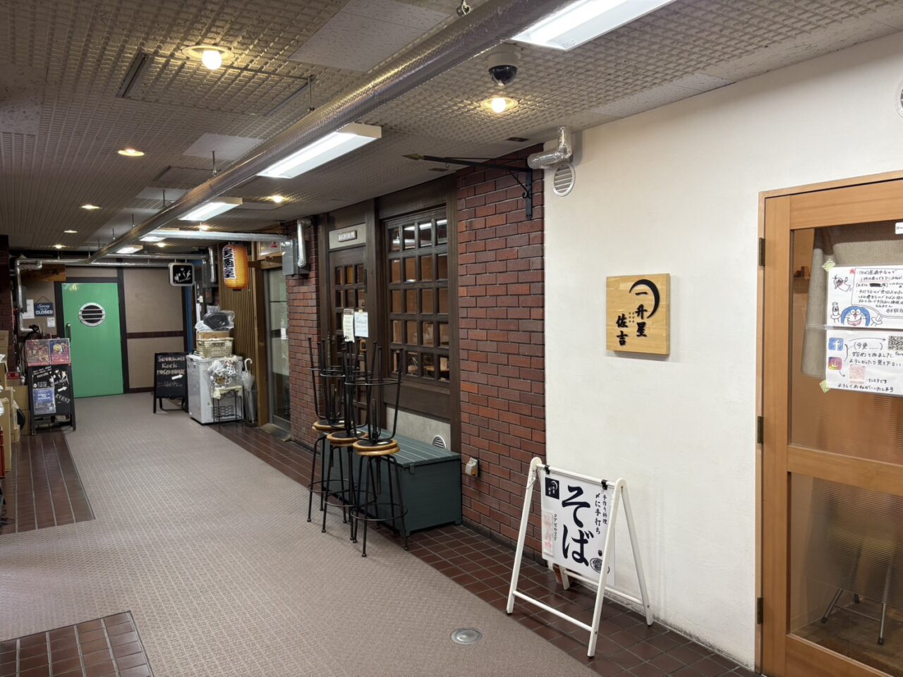 Soup Curry Nana-shi 元住吉 イタリアンラーメン テノヒラ