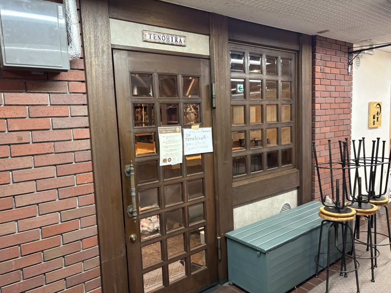 Soup Curry Nana-shi 元住吉 イタリアンラーメン テノヒラ